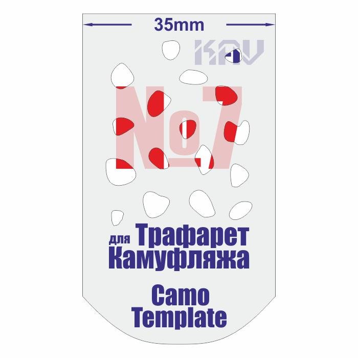 Camouflage stencil No. 7 - imodeller.store