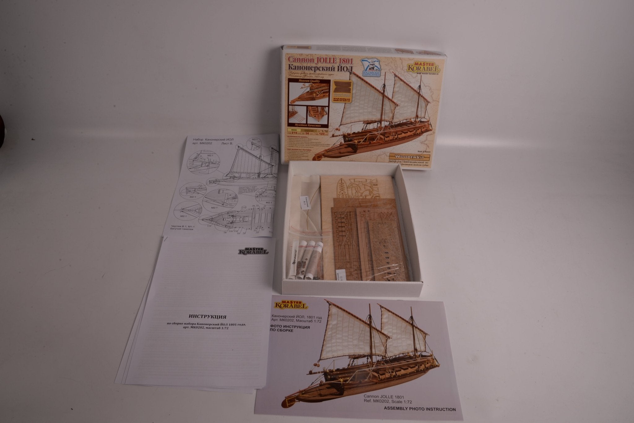 Cannon Jolle wooden ship model kit 1/72 - Master Korabel / Imodeller.store - imodeller.store