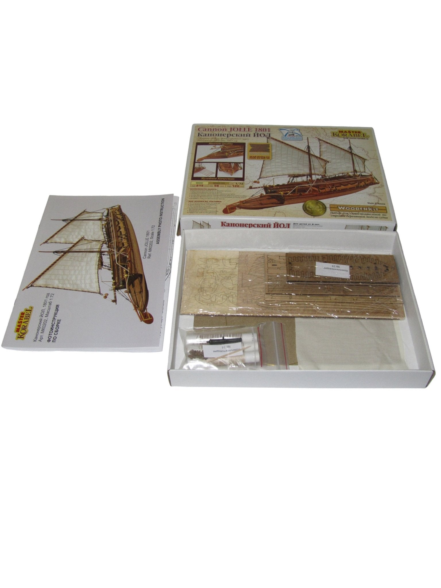 Cannon Jolle wooden ship model kit 1/72 - Master Korabel / Imodeller.store - imodeller.store