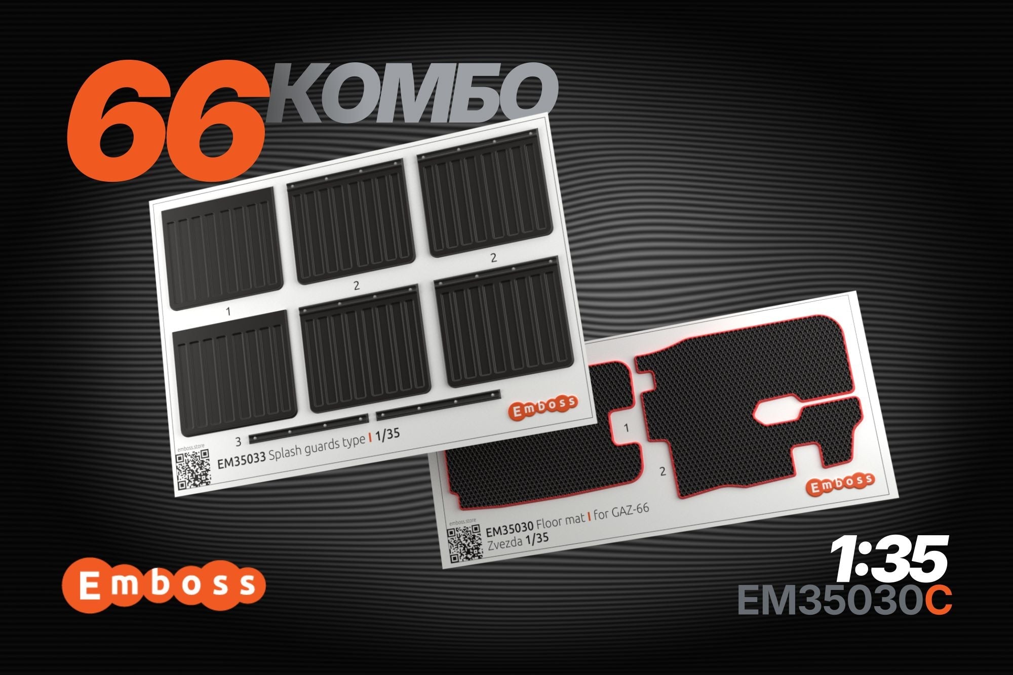 GAZ - 66 EVA Floor mats and splash guards for Zvezda 3707 1/35 (3D decal) EM35030 + EM35033 - imodeller.store