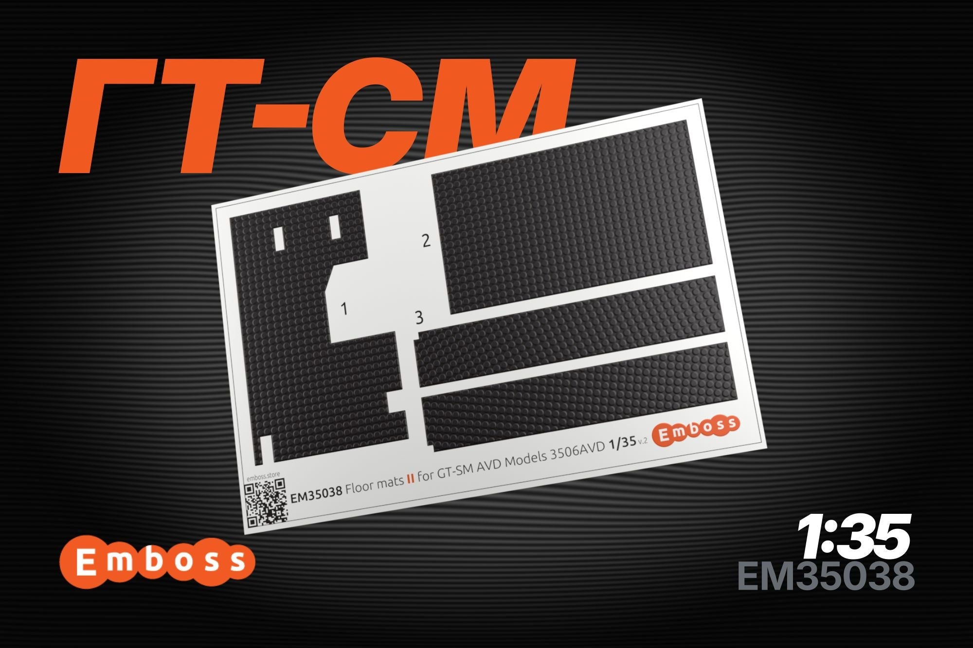 GT - SM Floor mats (Circles pattern) for AVD Models 3506AVD 1/35 (3D decal) - imodeller.store