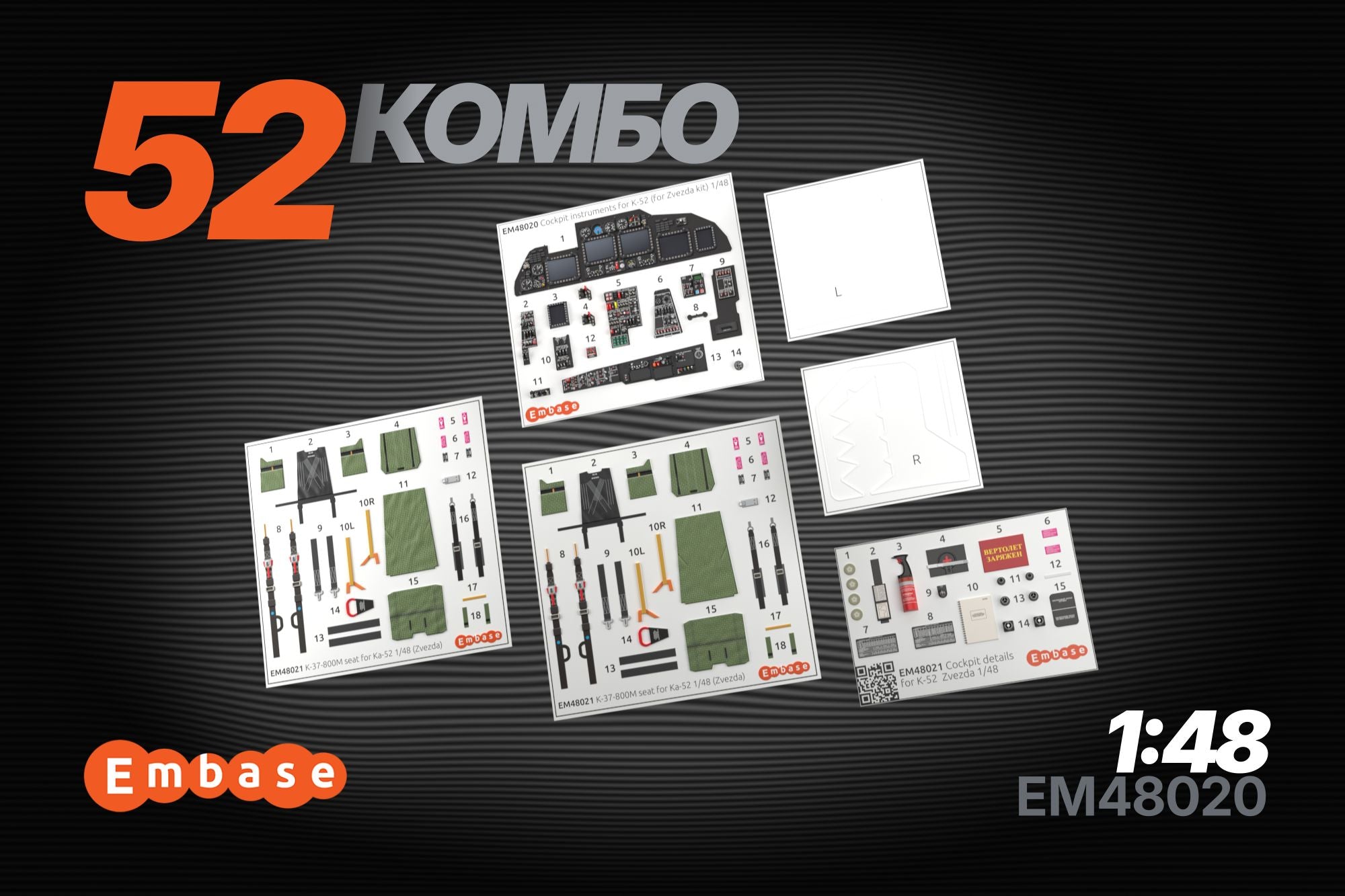 Ka - 52 COMBO set for 1/48 model Zvezda (3D decal) EM48020C - imodeller.store