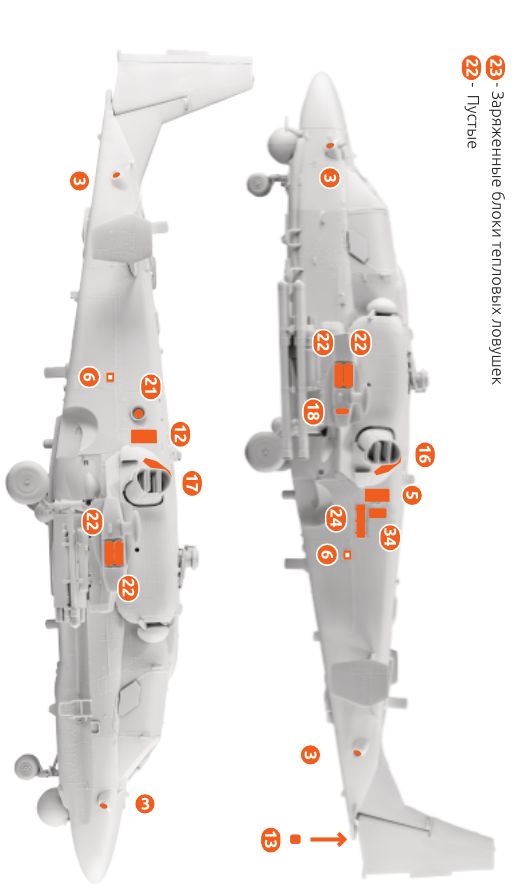 Ka - 52 Surface details for Zvezda 1/48 (3D decal) - imodeller.store