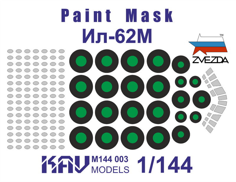 1/144 IL-62 (Zvezda) Painting mask kit