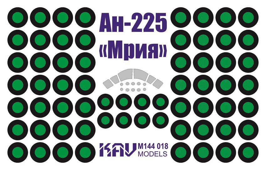 Paint mask for  An-225 "Mriya" (Revell / Zvezda)