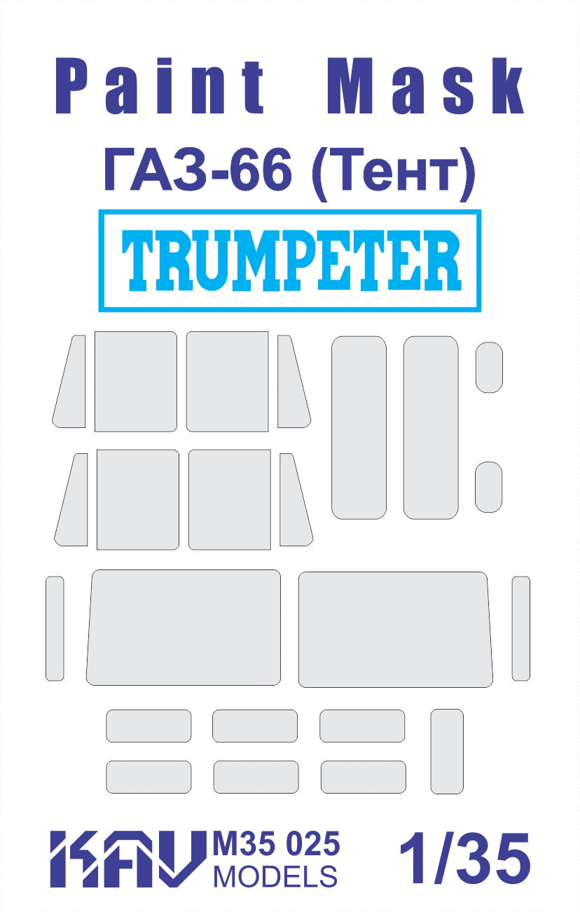 1/35 Paint mask for glazing GAZ-66 Awning (Trumpeter)