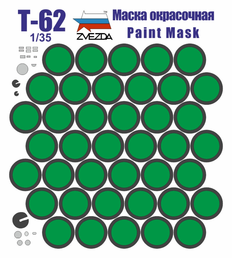 1/35 Paint Mask for the T-62 Tank (Zvezda)