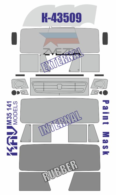 1/35 Paint mask for Kamaz-43509 (Zvezda)