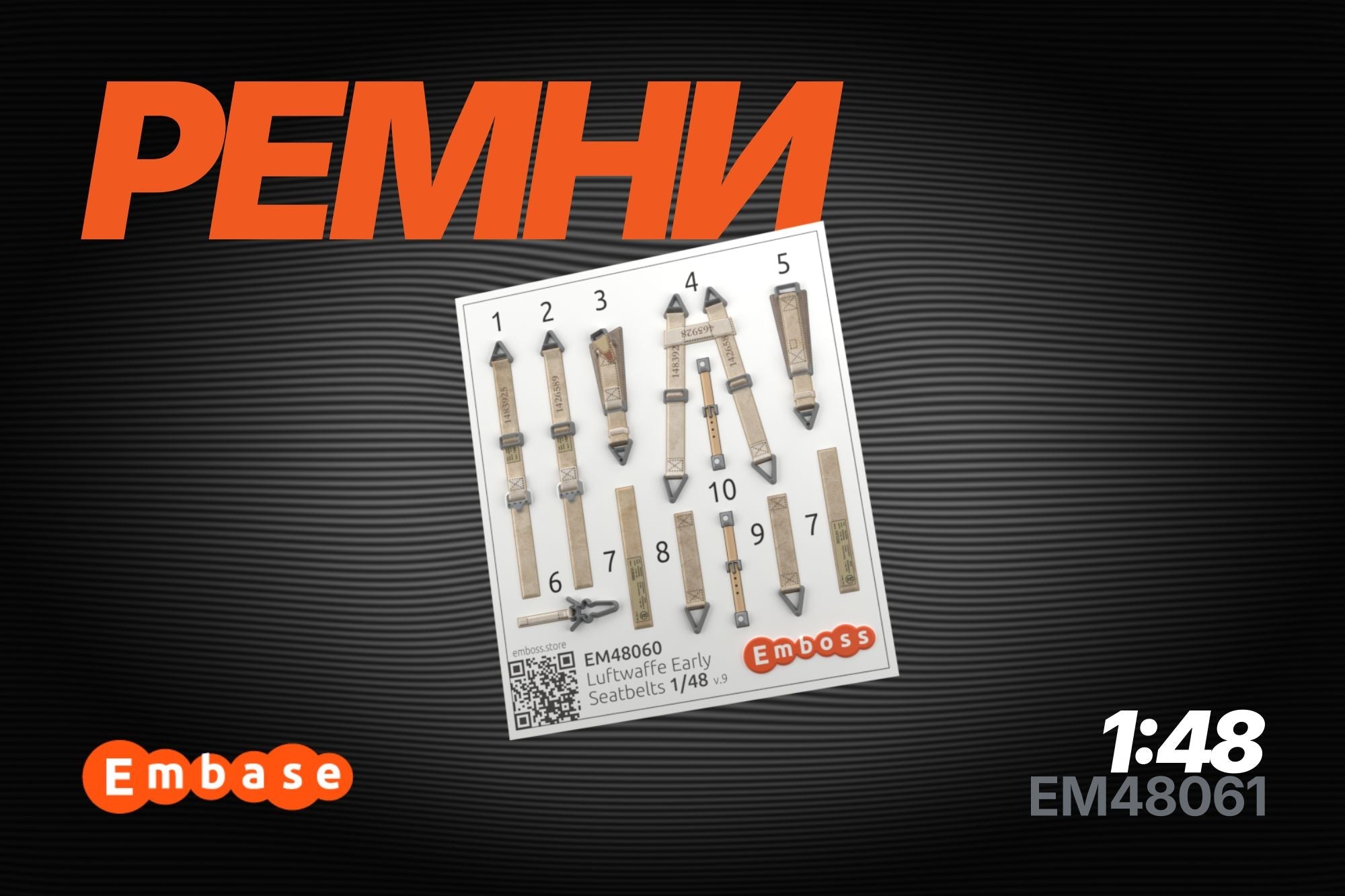 Luftwaffe WWII Seatbelts Early 1/48 (3D decal) - imodeller.store