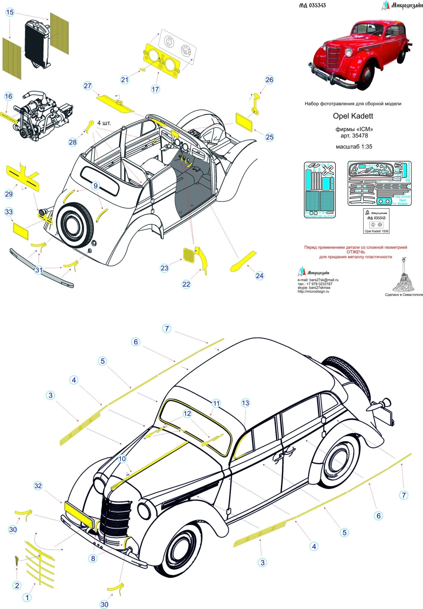 MD035343 Microdesign Opel Kadett 1938 Photo - Etch Set 1/35 - imodeller.store