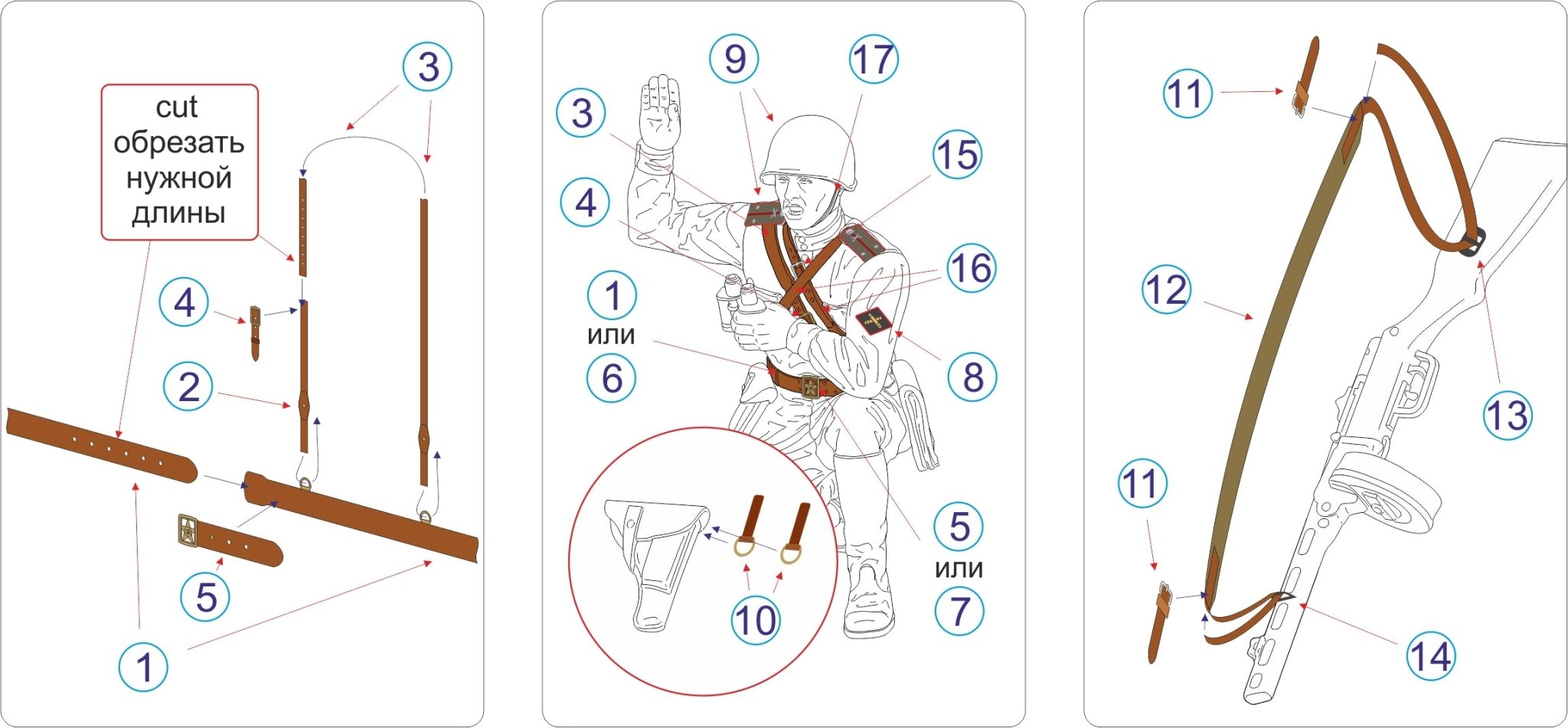 MD035466 Microdesign Red Army Artillery Crew Belts, Insignia & Medals 1/35 3D Detail Set - imodeller.store