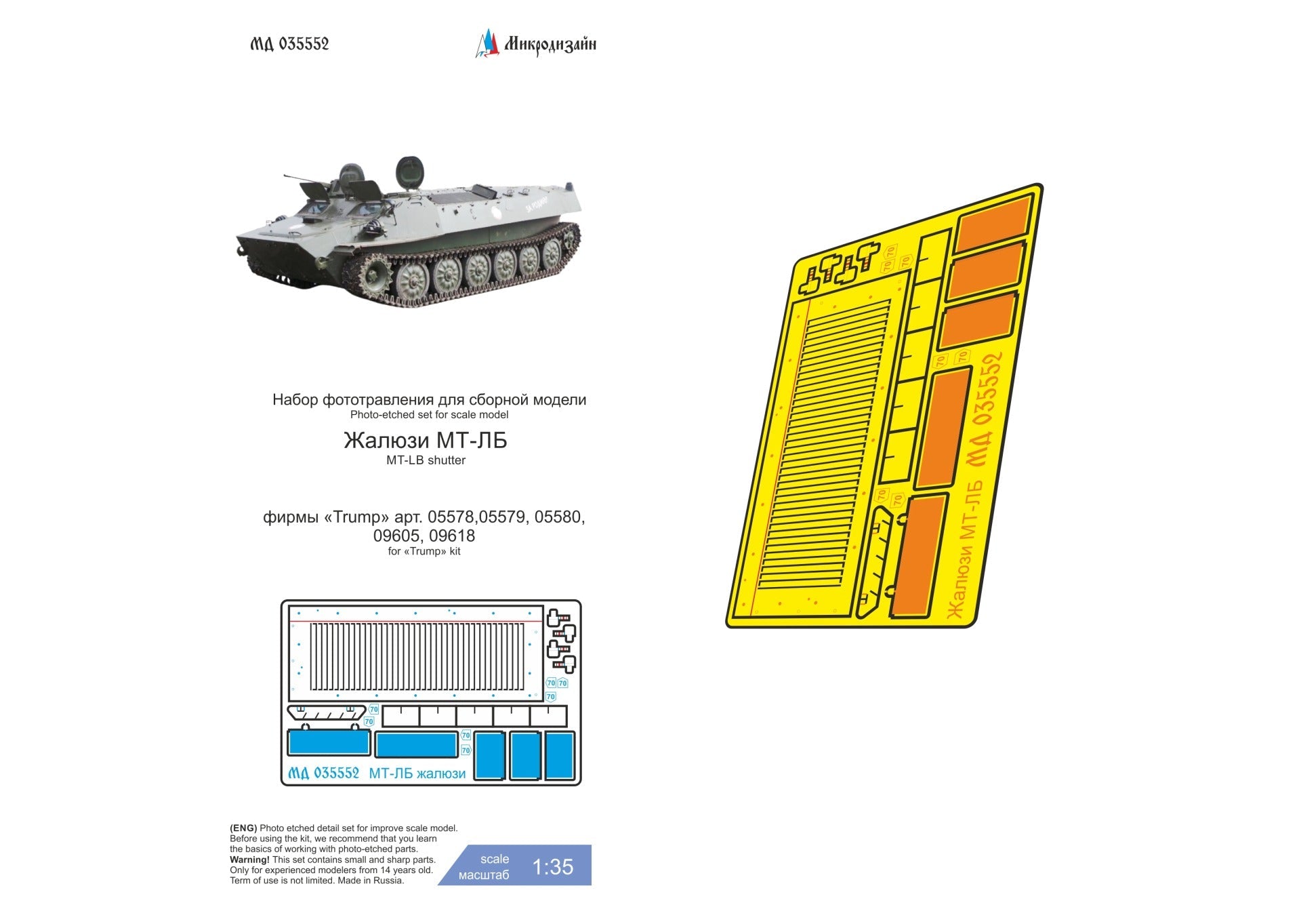 MD035552 Microdesign MT - LB Louvers Photo - Etch Set 1/35 for Trumpeter - imodeller.store