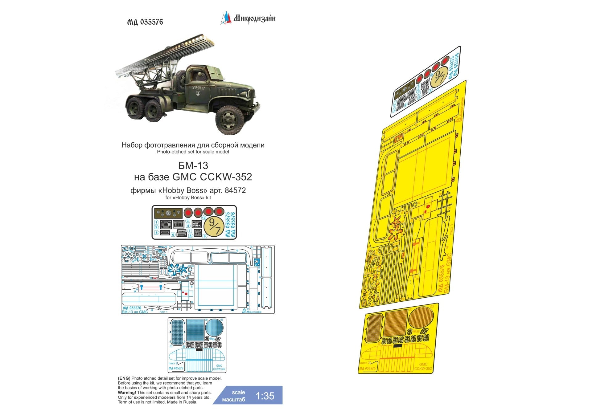 MD035576 Microdesign BM - 13 on GMC CCKW - 352 Photo - Etch Set 1/35 - imodeller.store