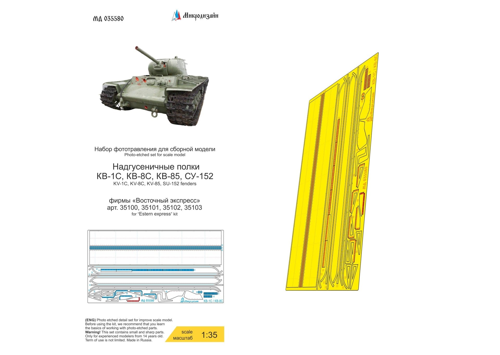 MD035580 Microdesign KV - 1S / KV - 8S / KV - 85 / SU - 152 Over - Track Fenders Photo - Etch Set 1/35 - imodeller.store