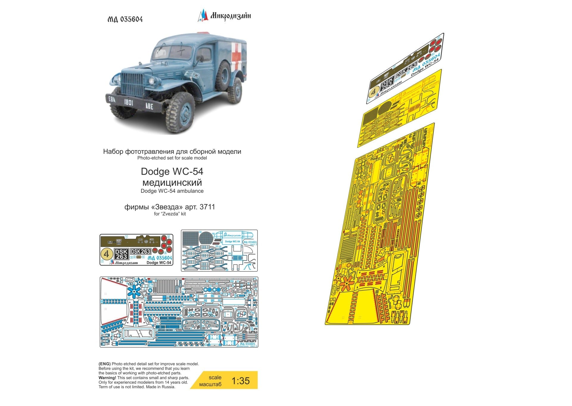 MD035604 Microdesign Dodge WC - 54 Medical Photo - Etch Set 1/35 for Zvezda - imodeller.store
