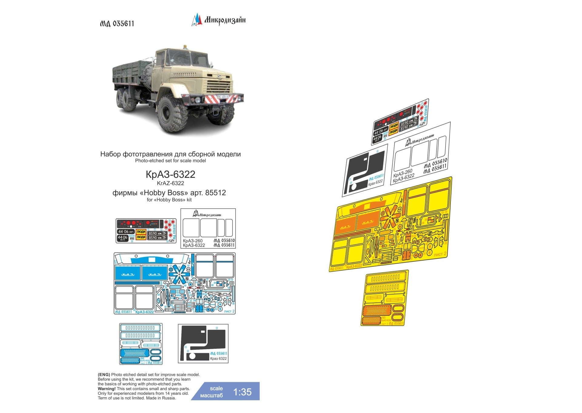 MD035611 Microdesign KrAZ - 6322 Cabin Photo - Etch Set 1/35 (for Hobby Boss) - imodeller.store