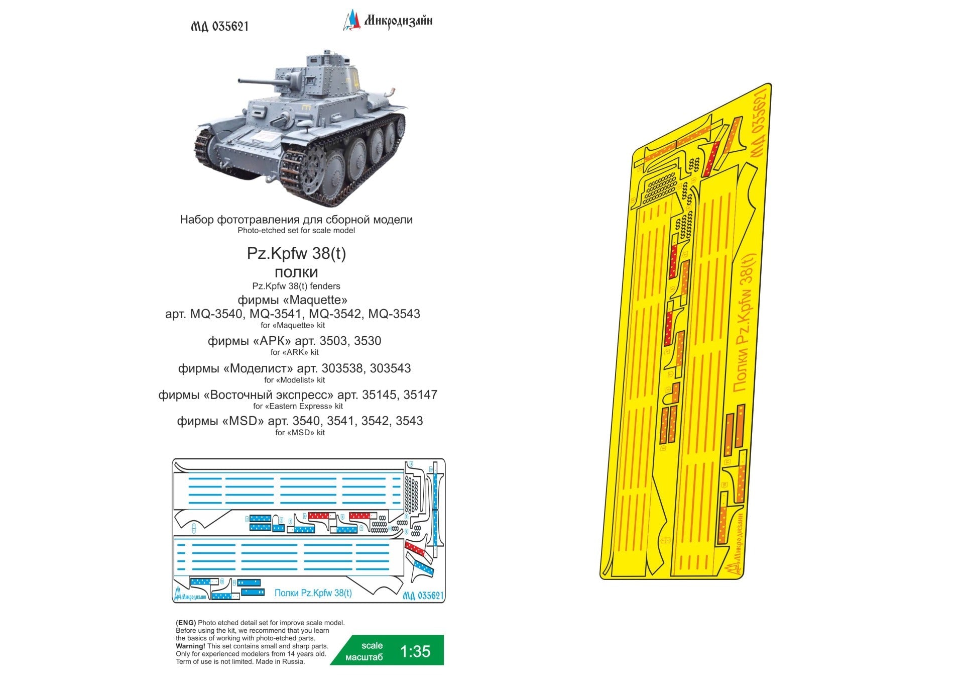 MD035621 Microdesign Pz.Kpfw 38(t) Photo - Etch Fenders 1/35 - imodeller.store