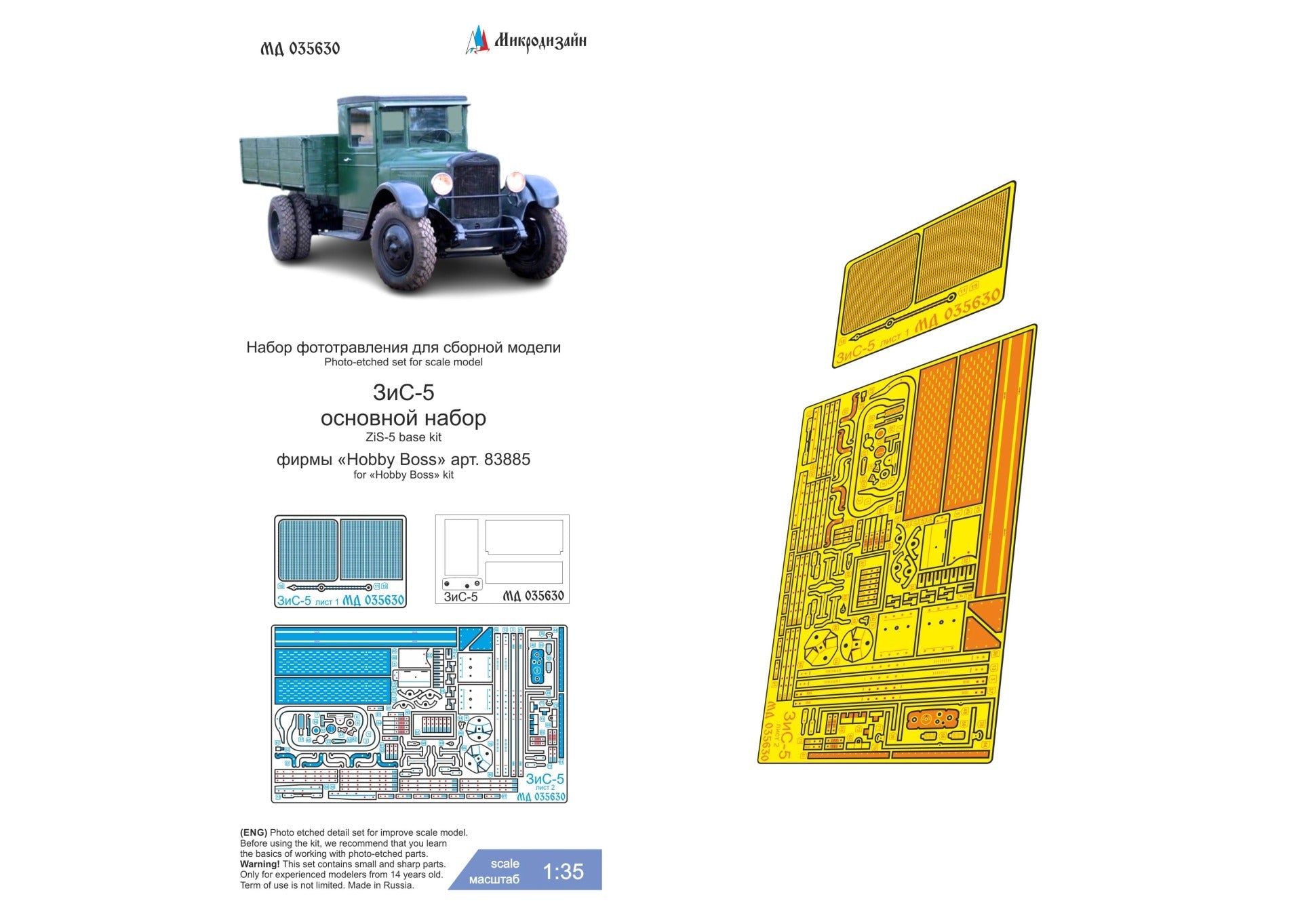 MD035630 Microdesign ZiS - 5 Photo - Etch Set 1/35 for Hobby Boss - imodeller.store