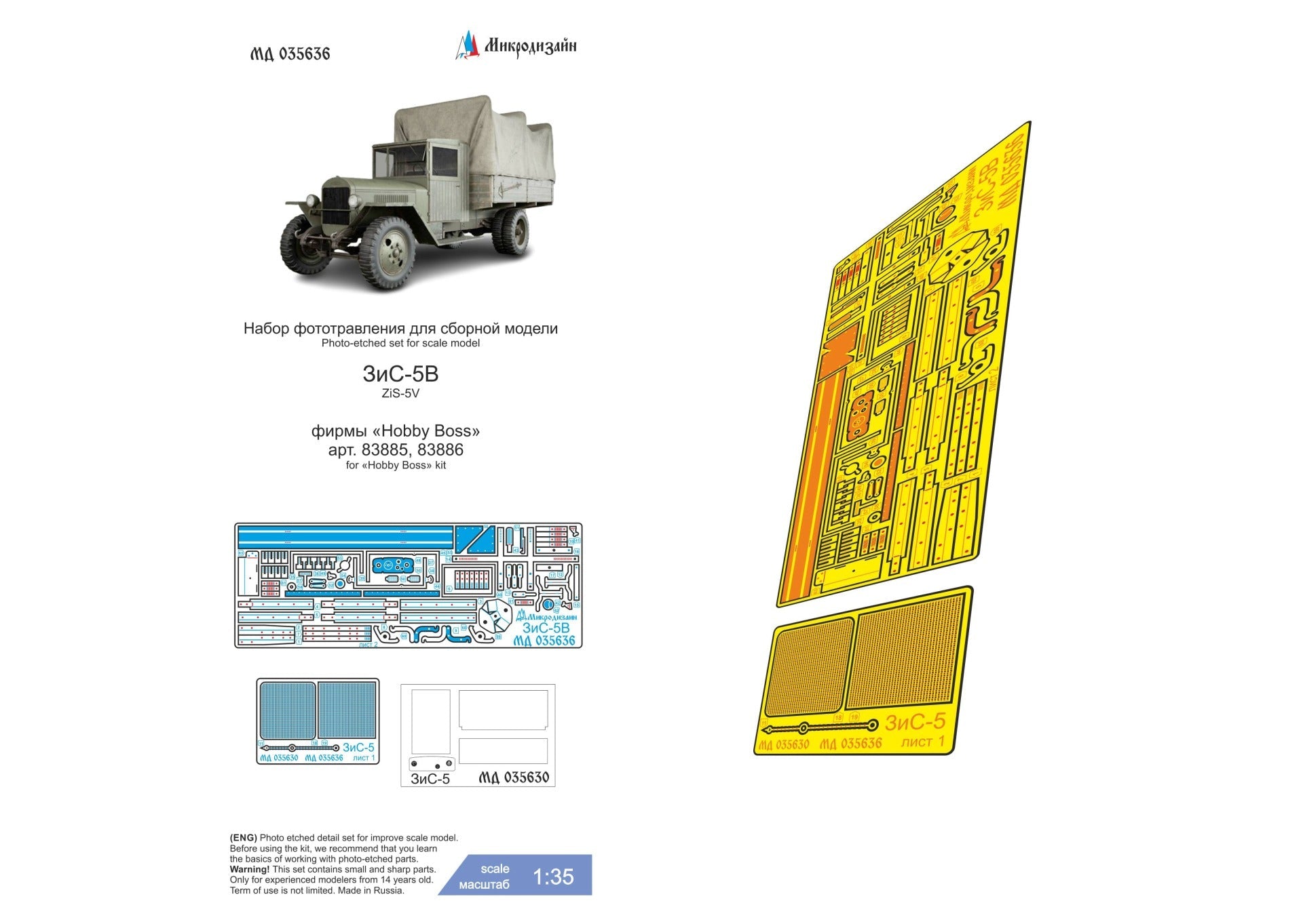 MD035636 Microdesign ZiS - 5V Photo - Etch Set 1/35 for Hobby Boss - imodeller.store