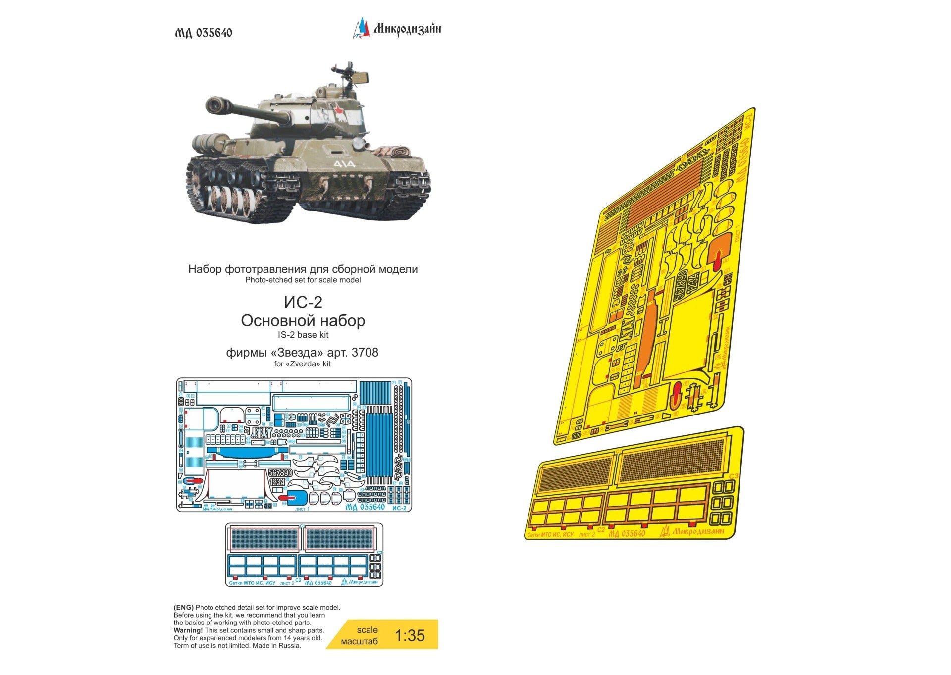 MD035640 Microdesign IS - 2 Basic Photo - etch Set 1/35 for Zvezda - imodeller.store