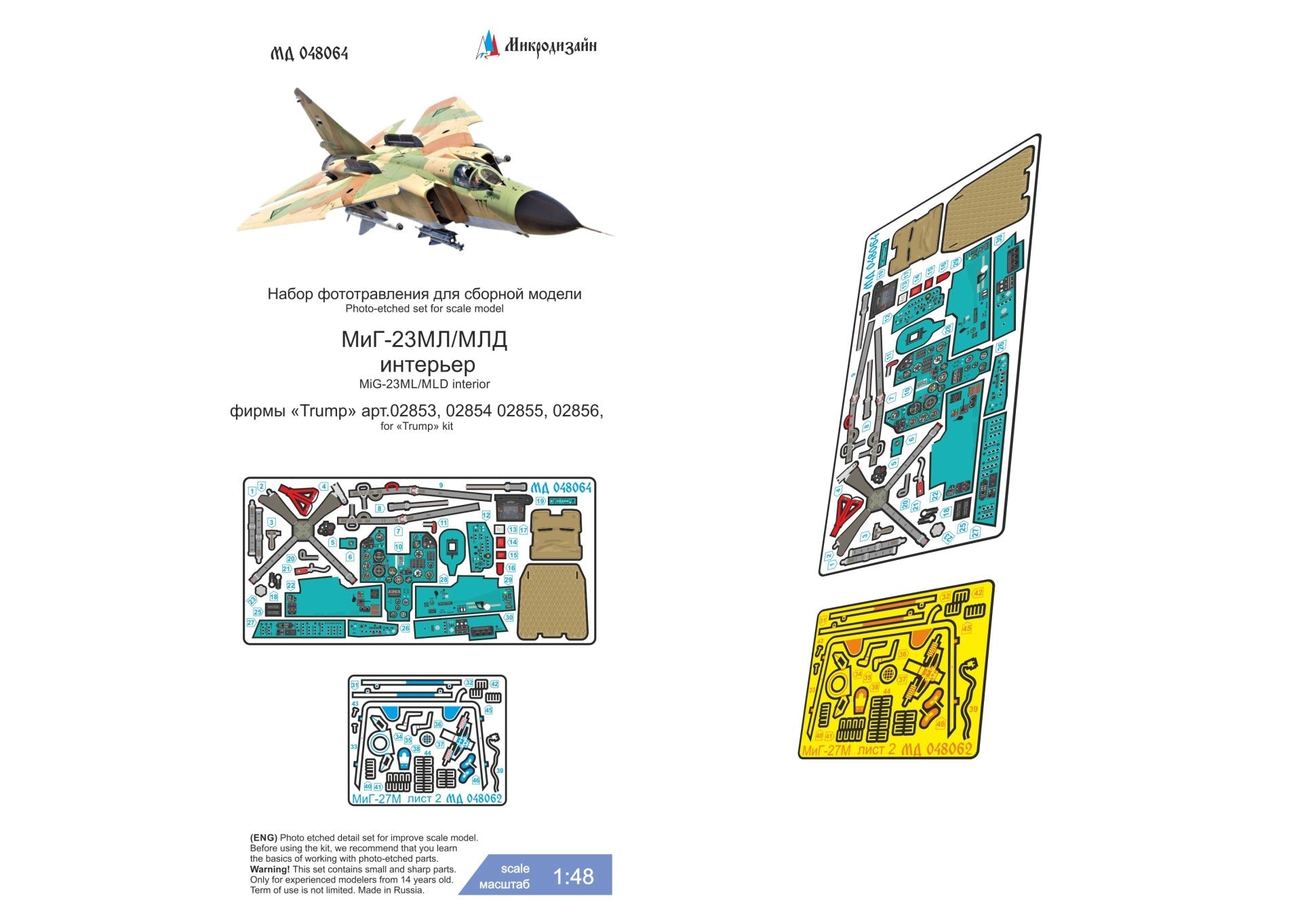 MD048064 Microdesign MiG - 23ML/MLD Interior Photo - Etch Set 1/48 for Trumpeter - imodeller.store