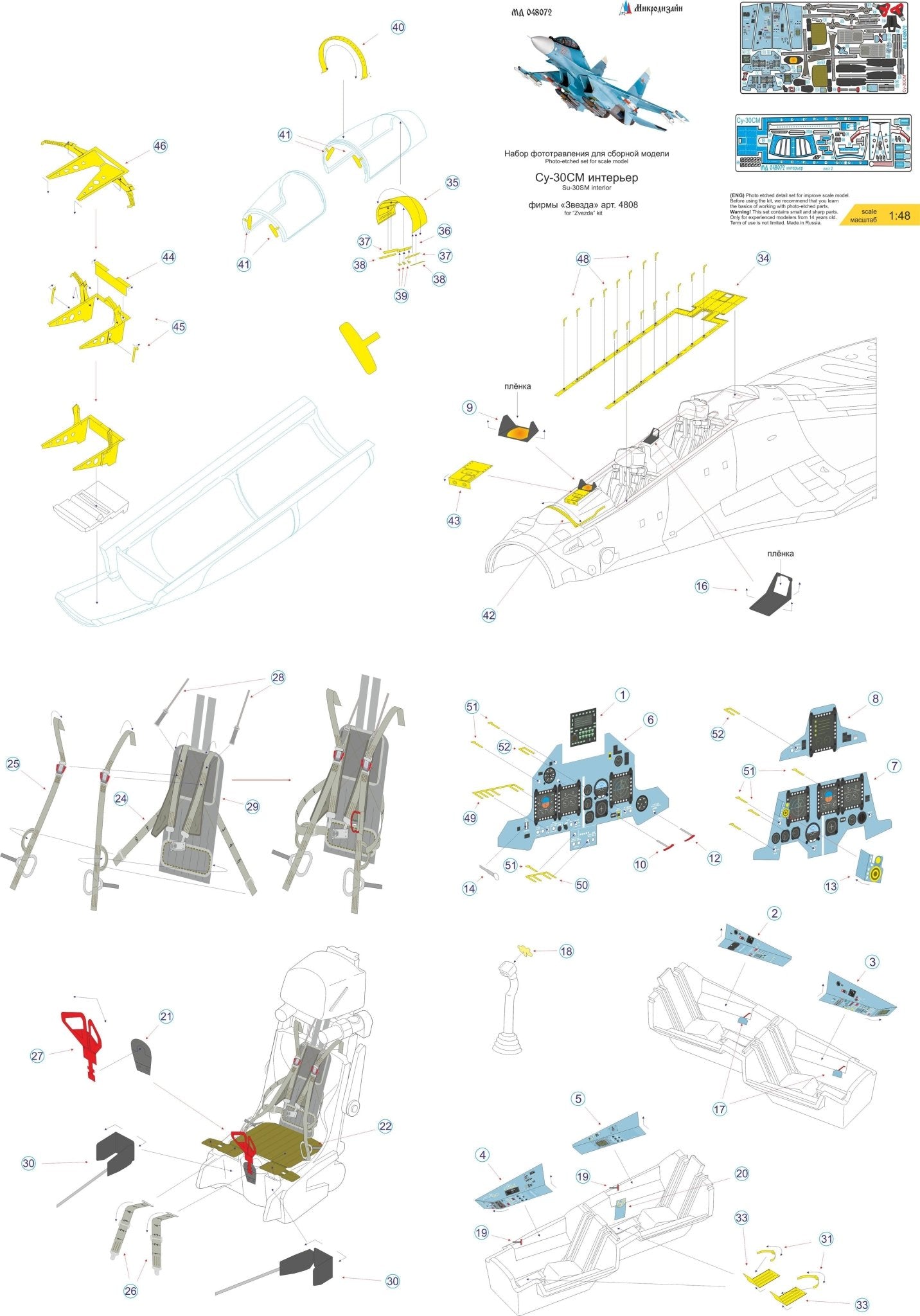 MD048072 Microdesign Su - 30SM Interior Photo - Etch Set 1/48 for Zvezda - imodeller.store