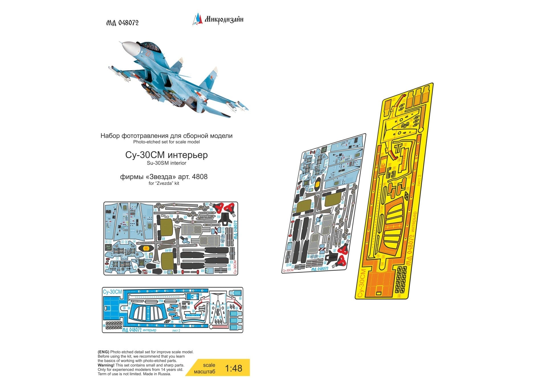 MD048072 Microdesign Su - 30SM Interior Photo - Etch Set 1/48 for Zvezda - imodeller.store
