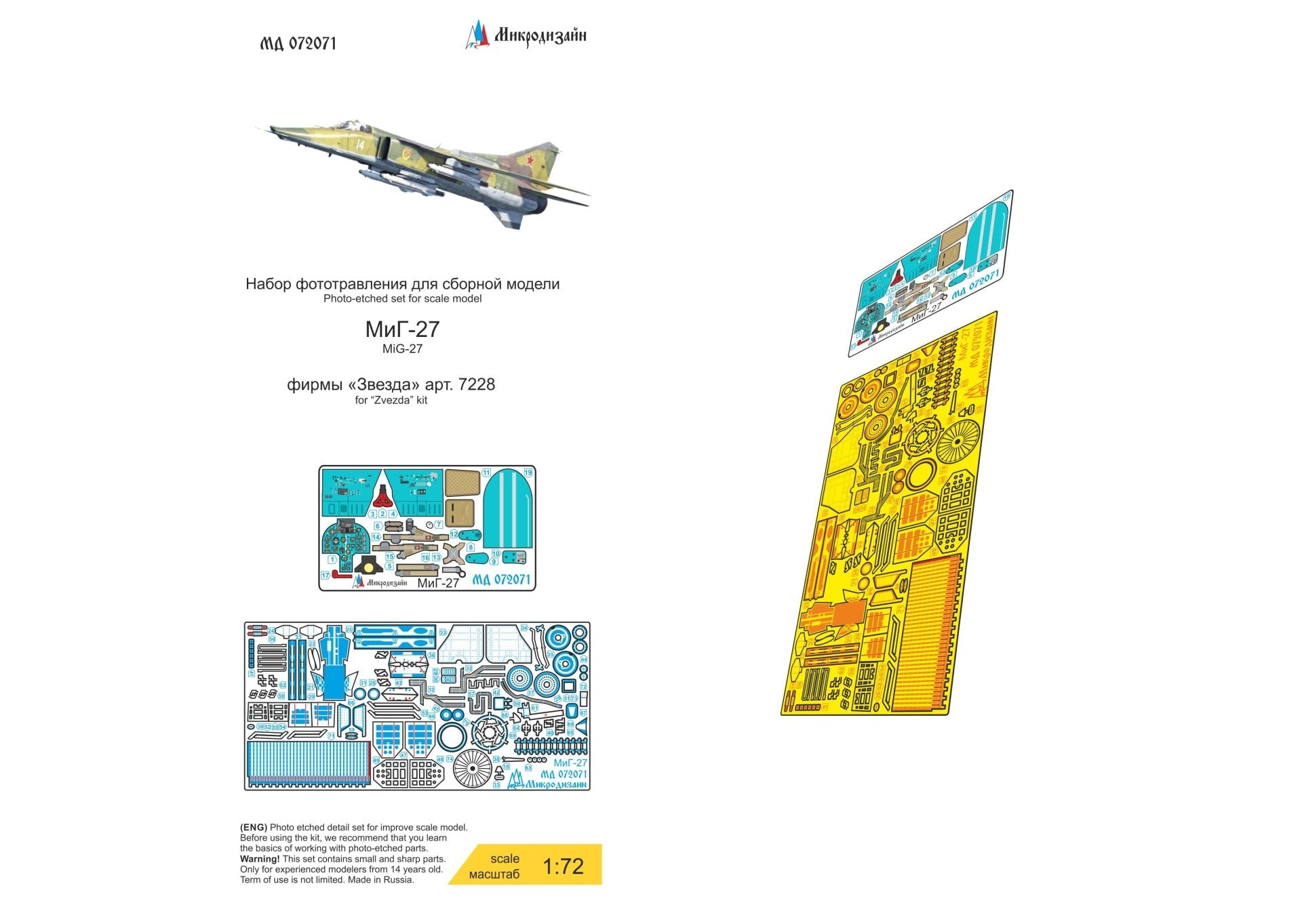 MD072071 Microdesign MiG - 27 Photo - Etch Set 1/72 for Zvezda - imodeller.store