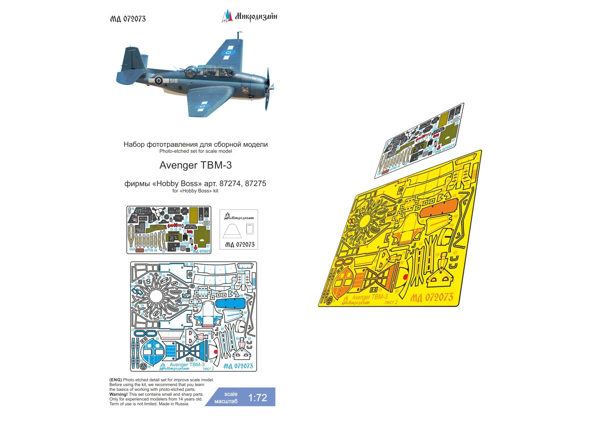 MD072073 Microdesign Avenger TBM - 3 Photo - Etch Set 1/72 for Hobby Boss - imodeller.store