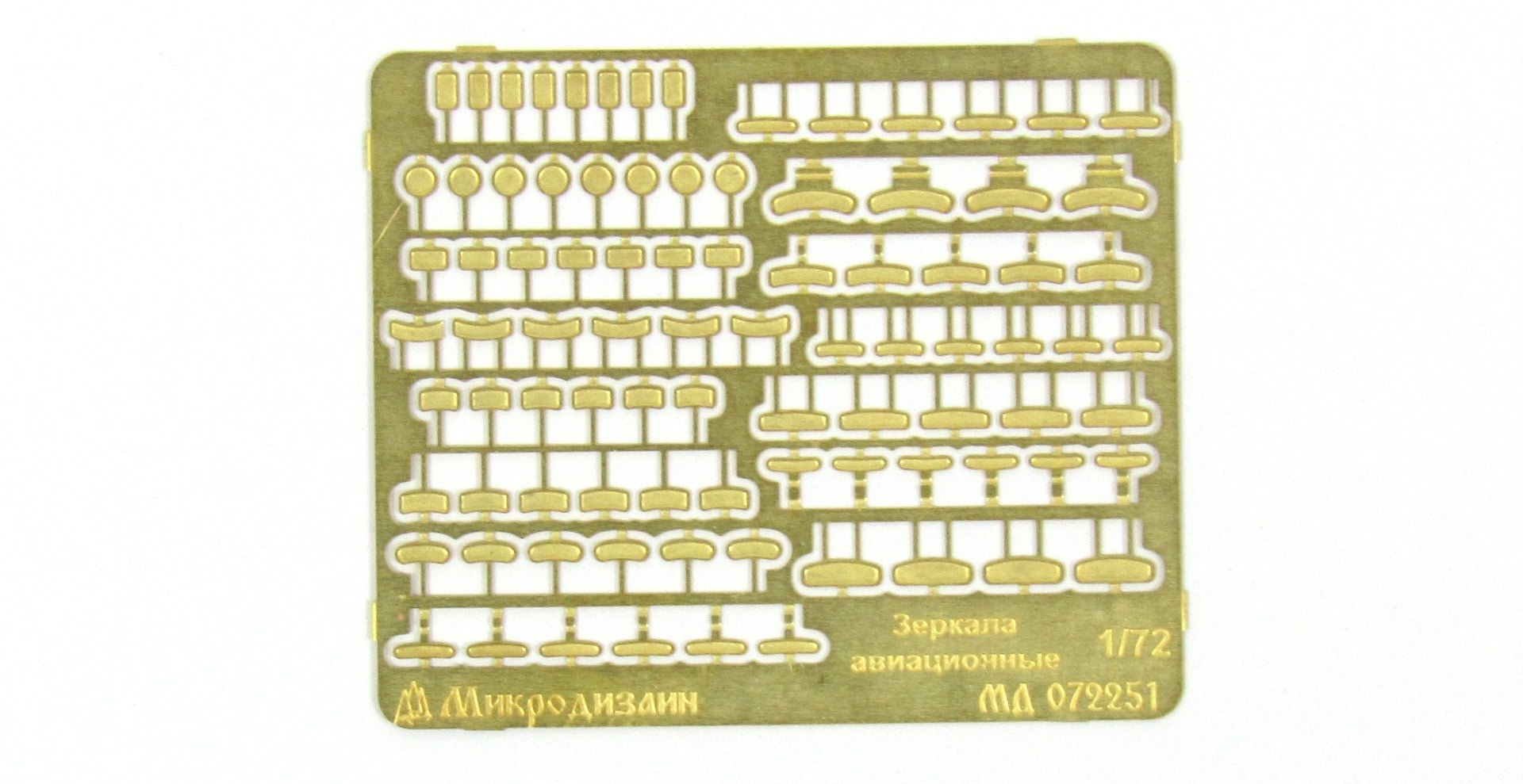 MD072251 Microdesign Aviation Mirrors Photo - Etch Set 1/72 - imodeller.store