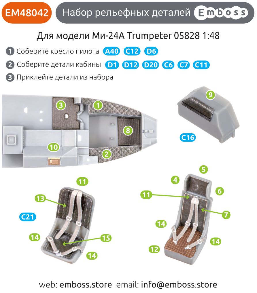 Mi - 24A seats and additional cockpit details for Trumpeter 05828 1/48 (3D decal) - imodeller.store