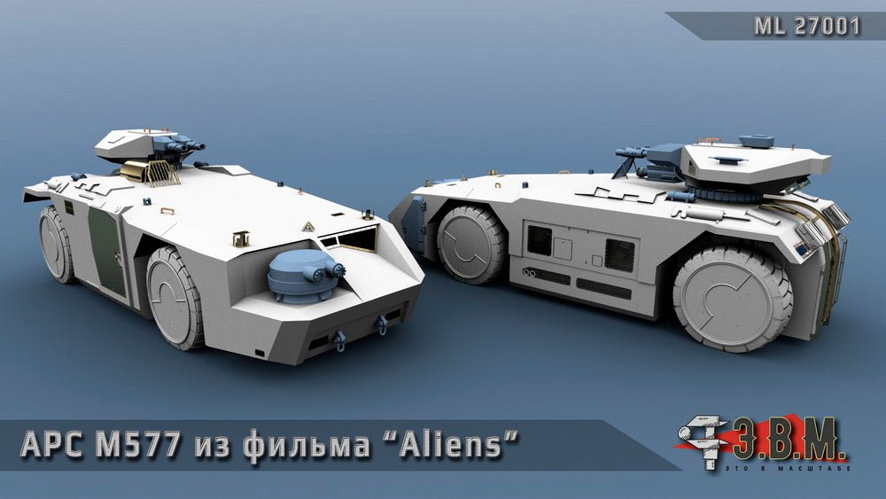 ML27001 E.V.M. 1:72 APC M577 Model for Aliens (Movie) - imodeller.store