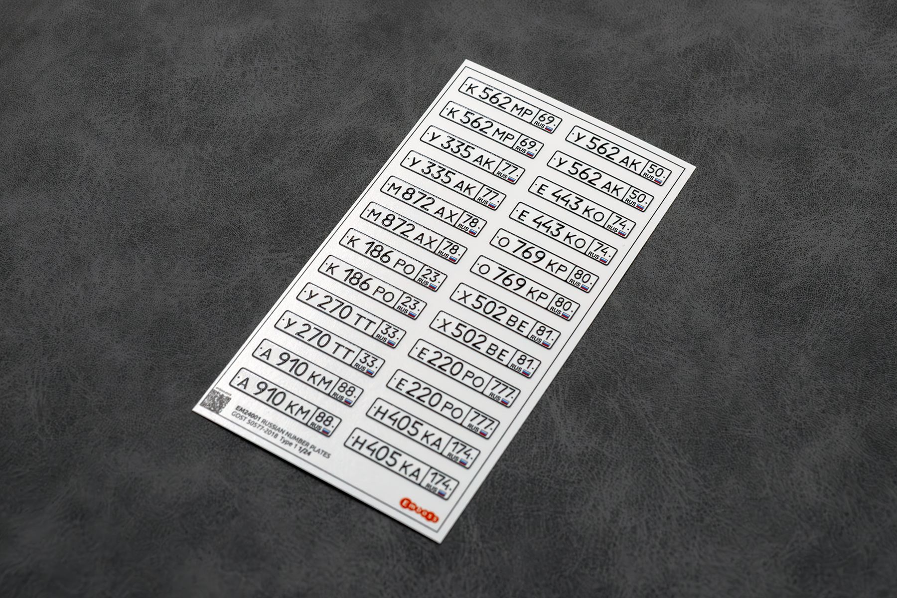 Modern Russian vehicle registration plates 1/24 Type 1 (3D decal) - imodeller.store