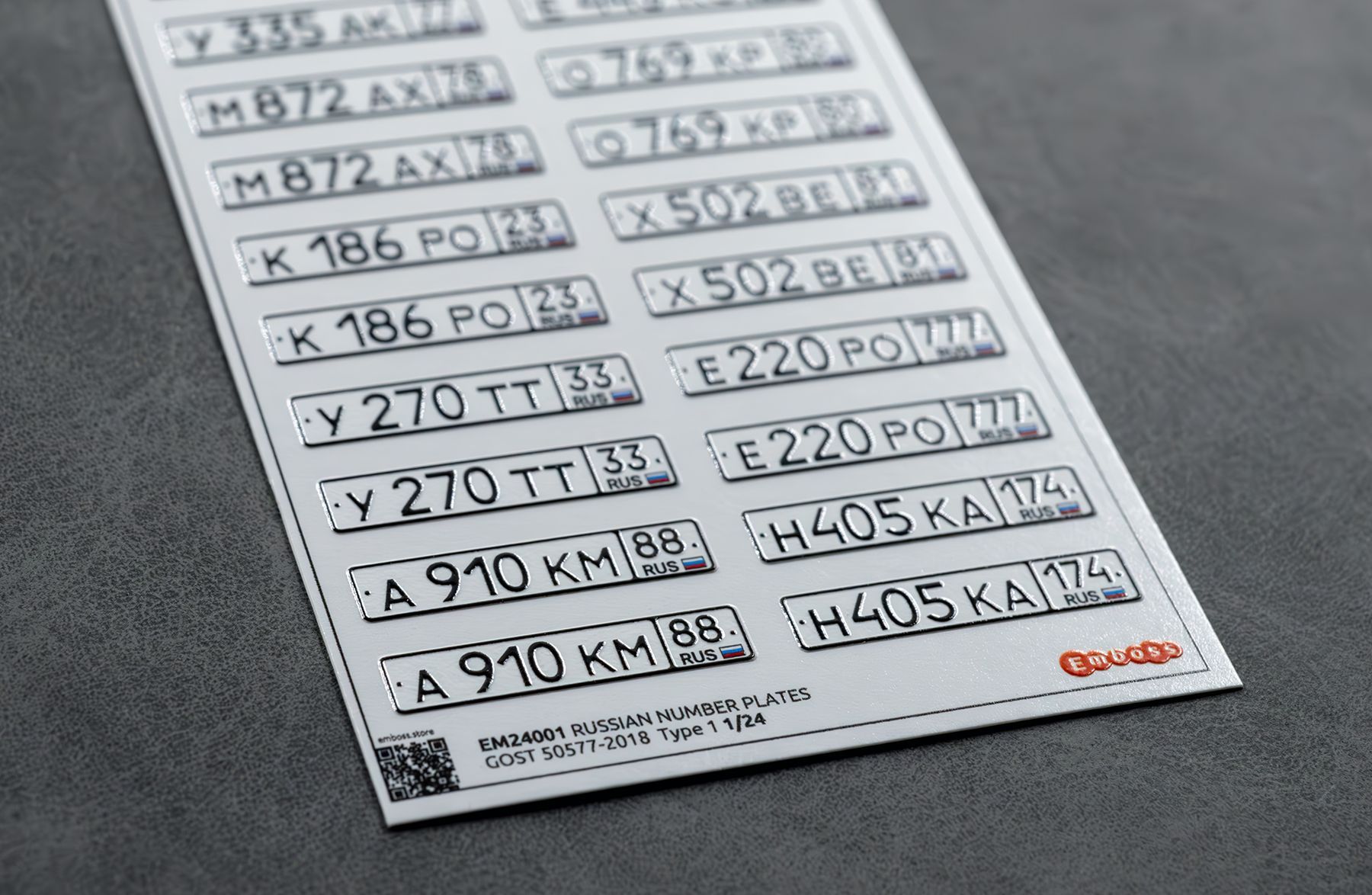 Modern Russian vehicle registration plates 1/24 Type 1 (3D decal) - imodeller.store