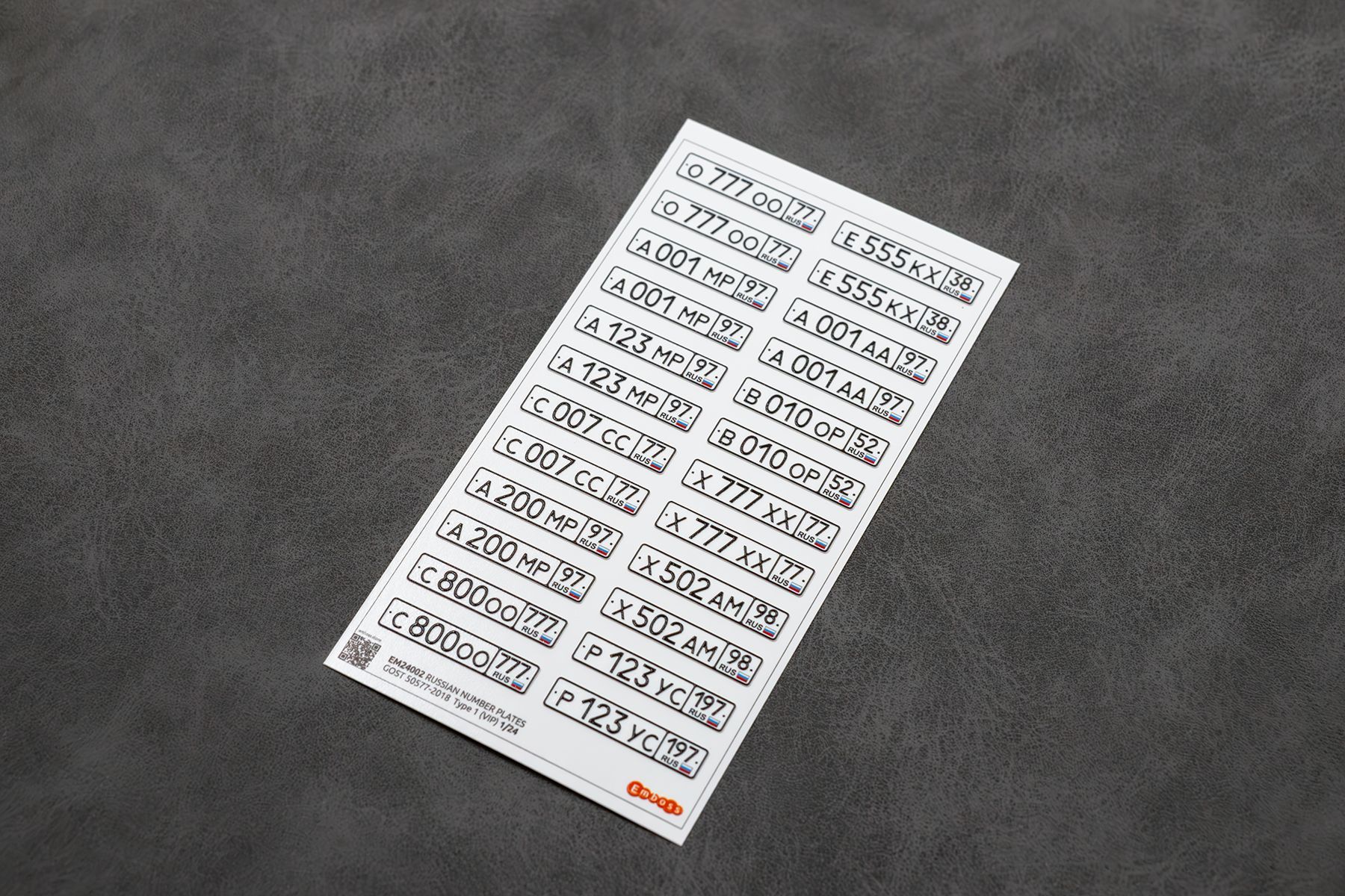 Modern Russian vehicle registration plates 1/24 Type 1 (VIP) (3D decal) - imodeller.store