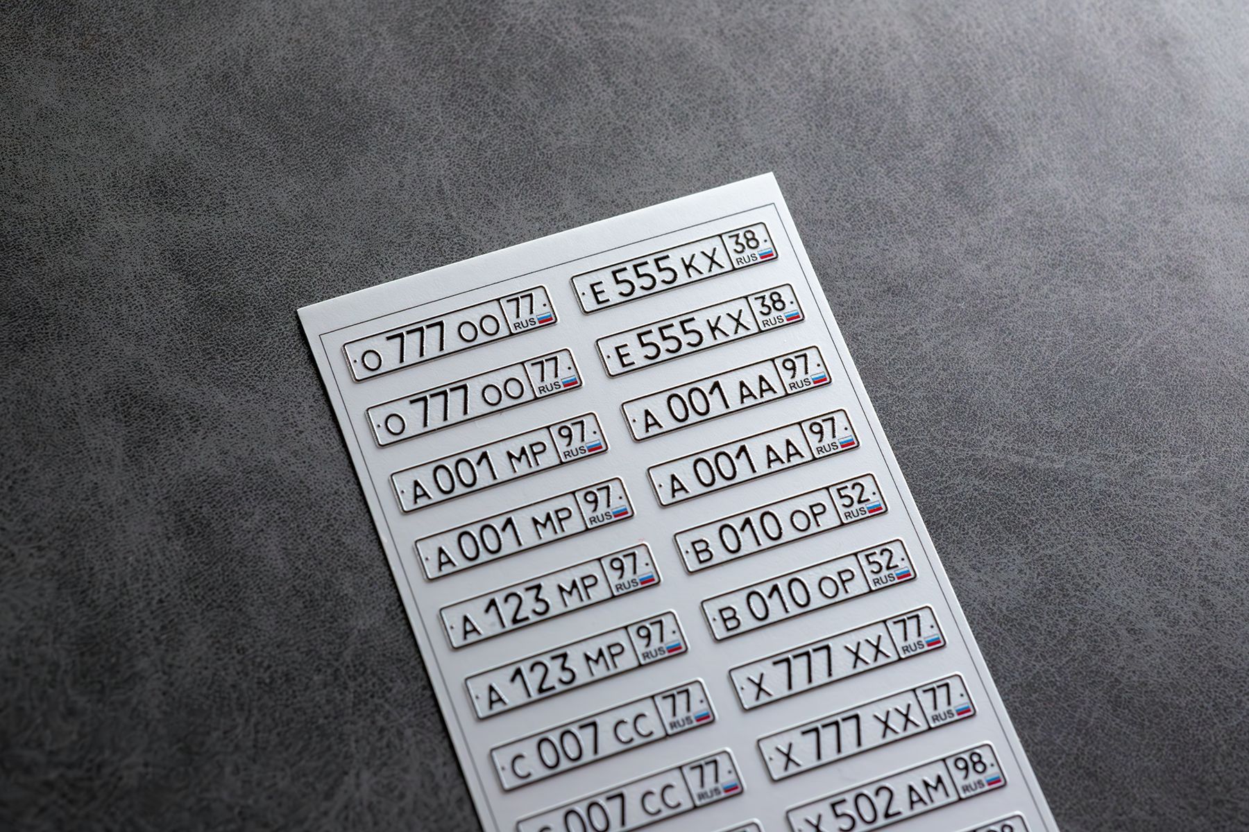 Modern Russian vehicle registration plates 1/24 Type 1 (VIP) (3D decal) - imodeller.store