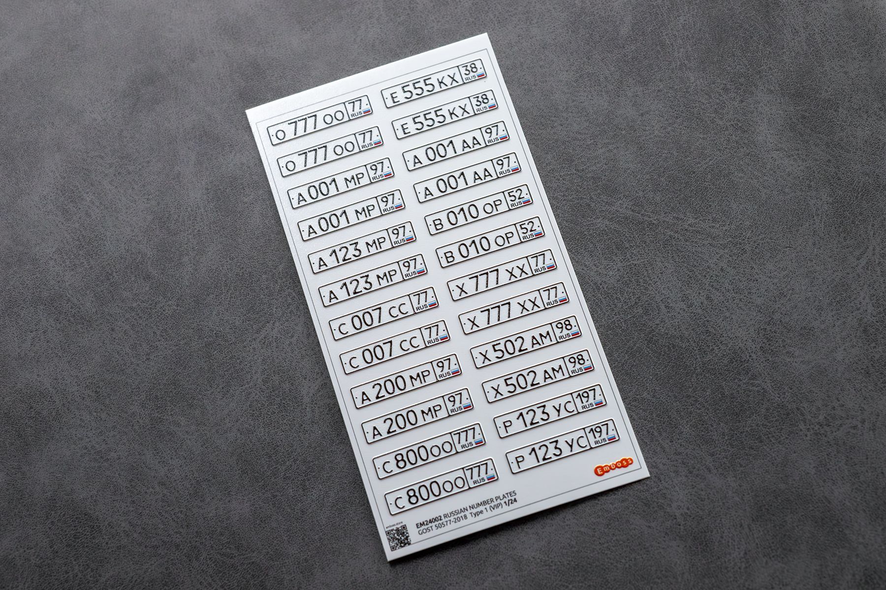 Modern Russian vehicle registration plates 1/24 Type 1 (VIP) (3D decal) - imodeller.store