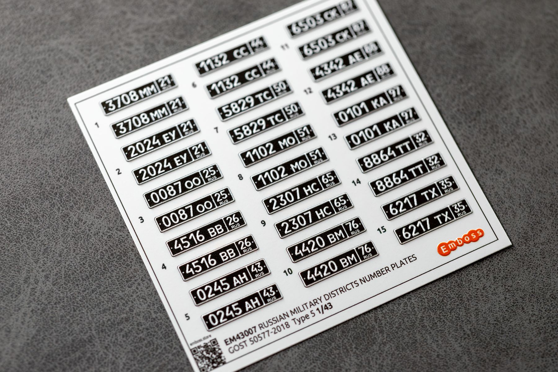 Modern vehicle registration plates of the Russian Armed Forces Type 5 "Districts" 1/43 (3D decal) EM43007 - imodeller.store