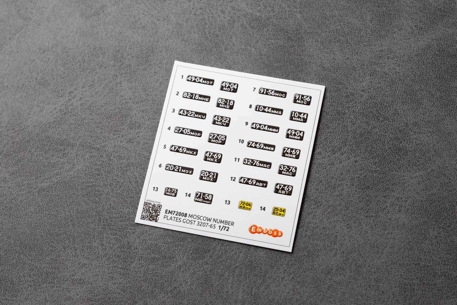 Moscow region number plates 1965 1/72 (3D decal) - imodeller.store