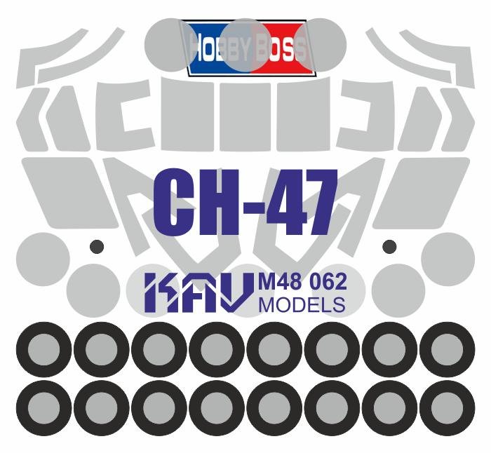 Paint mask for CH - 47 (HobbyBoss) - imodeller.store