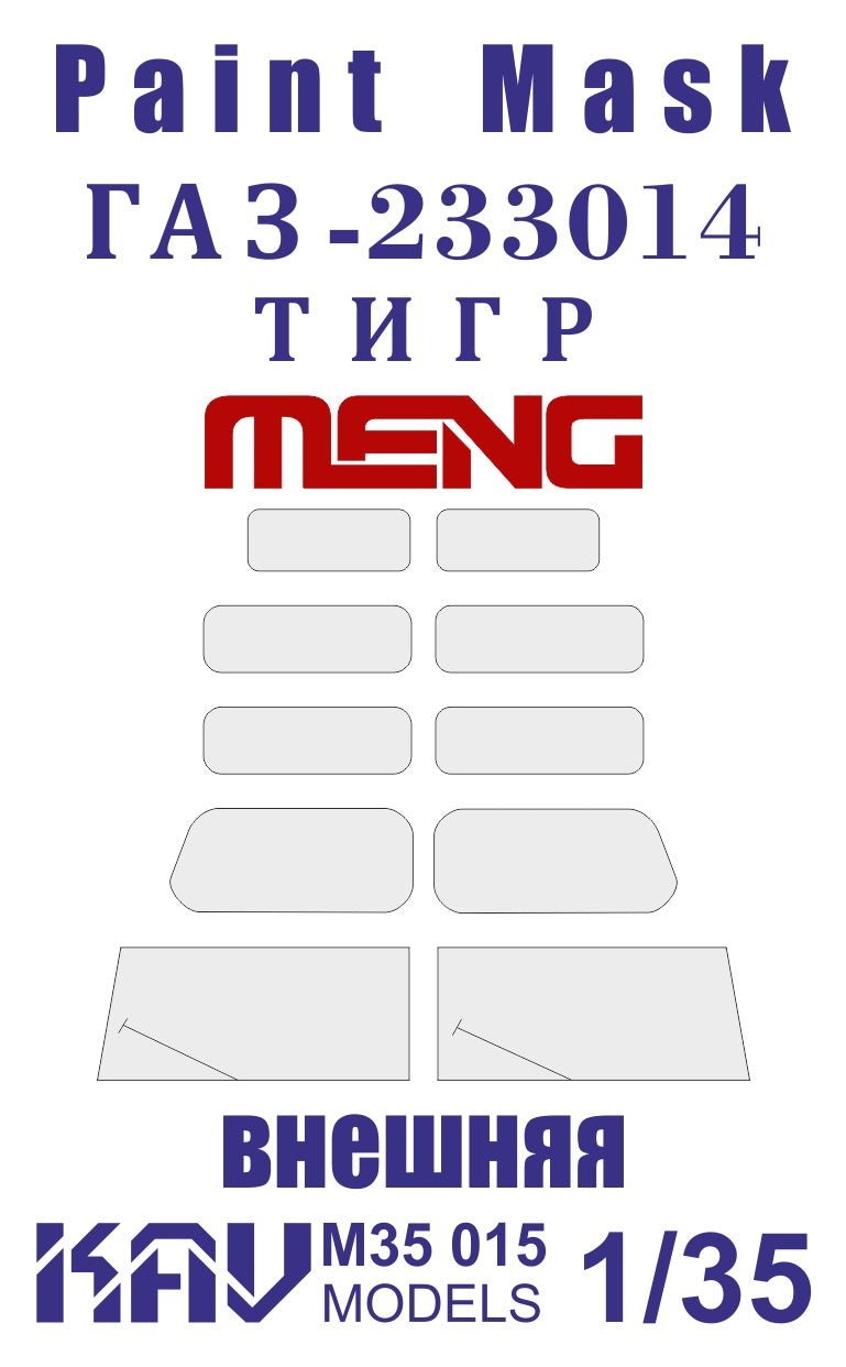 Painting mask for glazing g@z - 233014 Tiger (Meng) external - imodeller.store