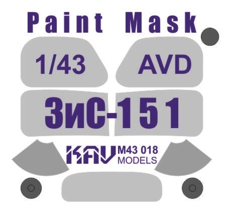 Painting mask for glazing Z & S - 151 (AVD) - imodeller.store