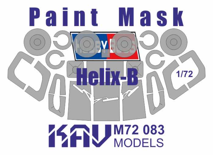 Painting mask for Helix - B 29 (KA) (Hobbyboss) - imodeller.store