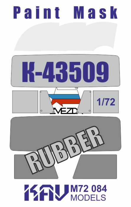 Painting mask for K - 43509 glazing (Zvezda) - imodeller.store