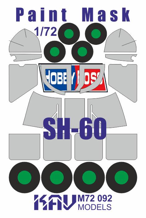 Painting mask for SH - 60/HH - 60 (HobbyBoss) - imodeller.store