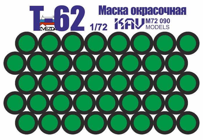 Painting mask for T - 62 (Zvezda) - imodeller.store