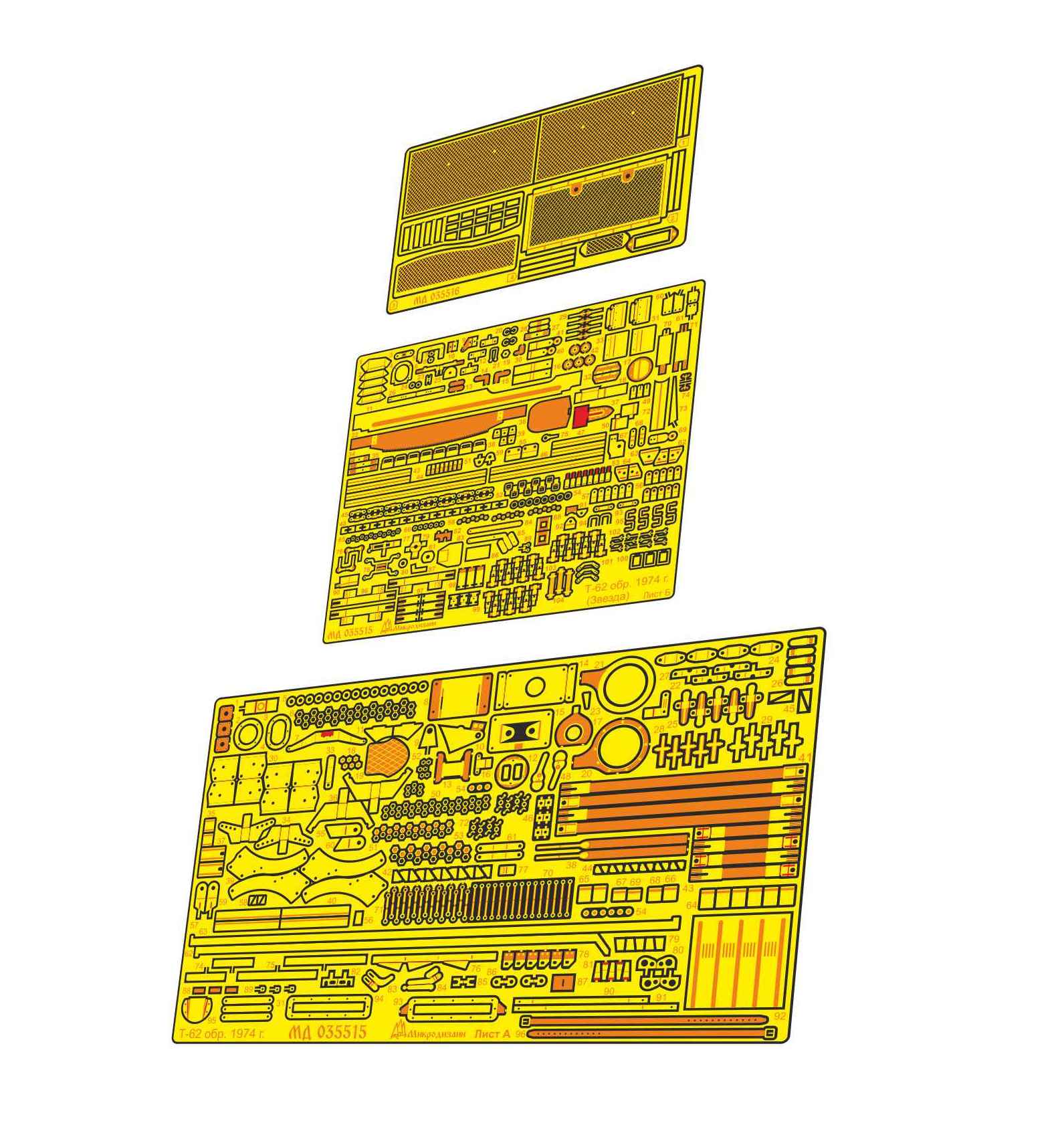 photo - etched detail set for Tank T - 62 model 1974 basic set (Zvezda) - imodeller.store