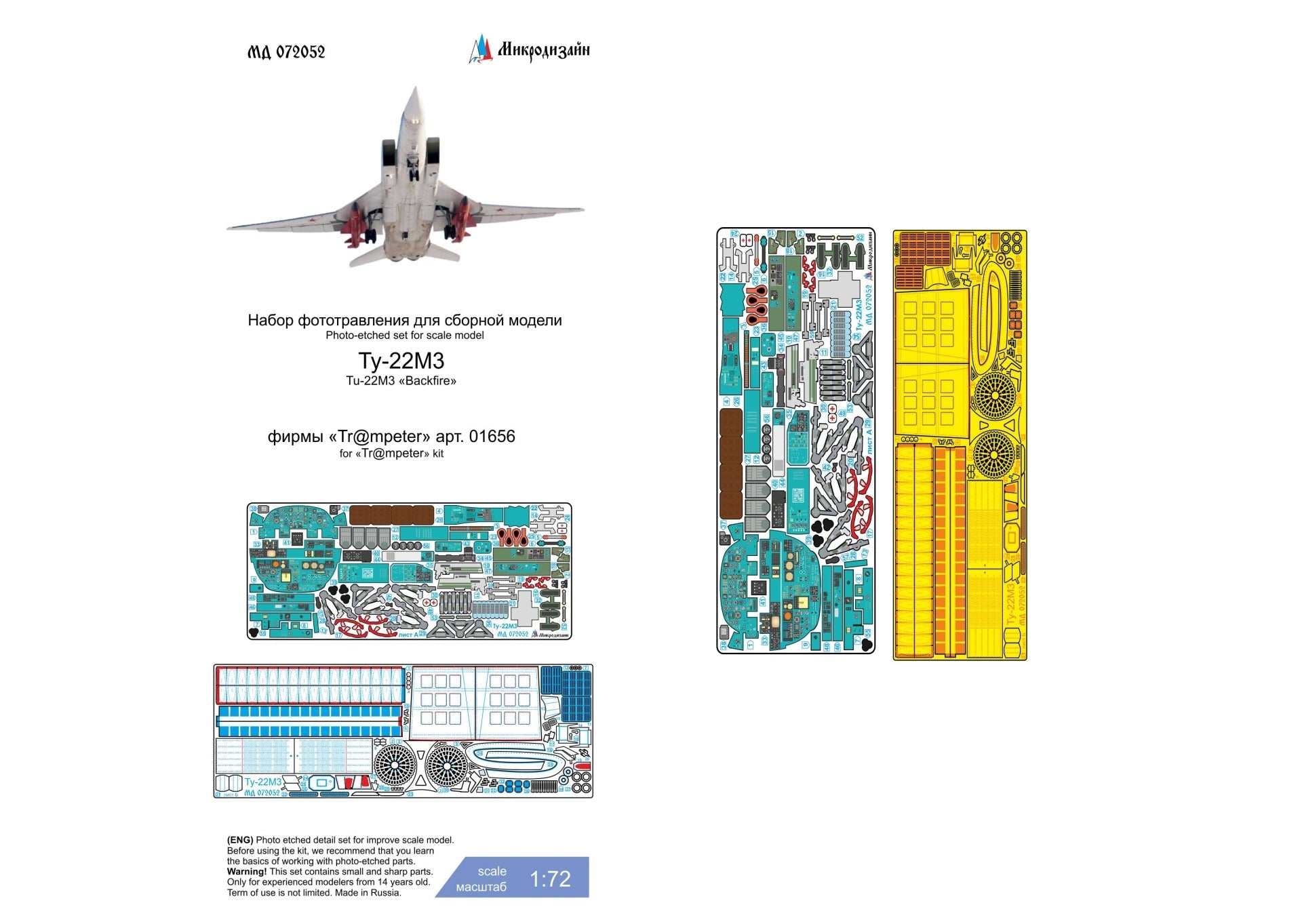 Photo - etched detail set for TU - 22M3 (Trumpeter) - imodeller.store