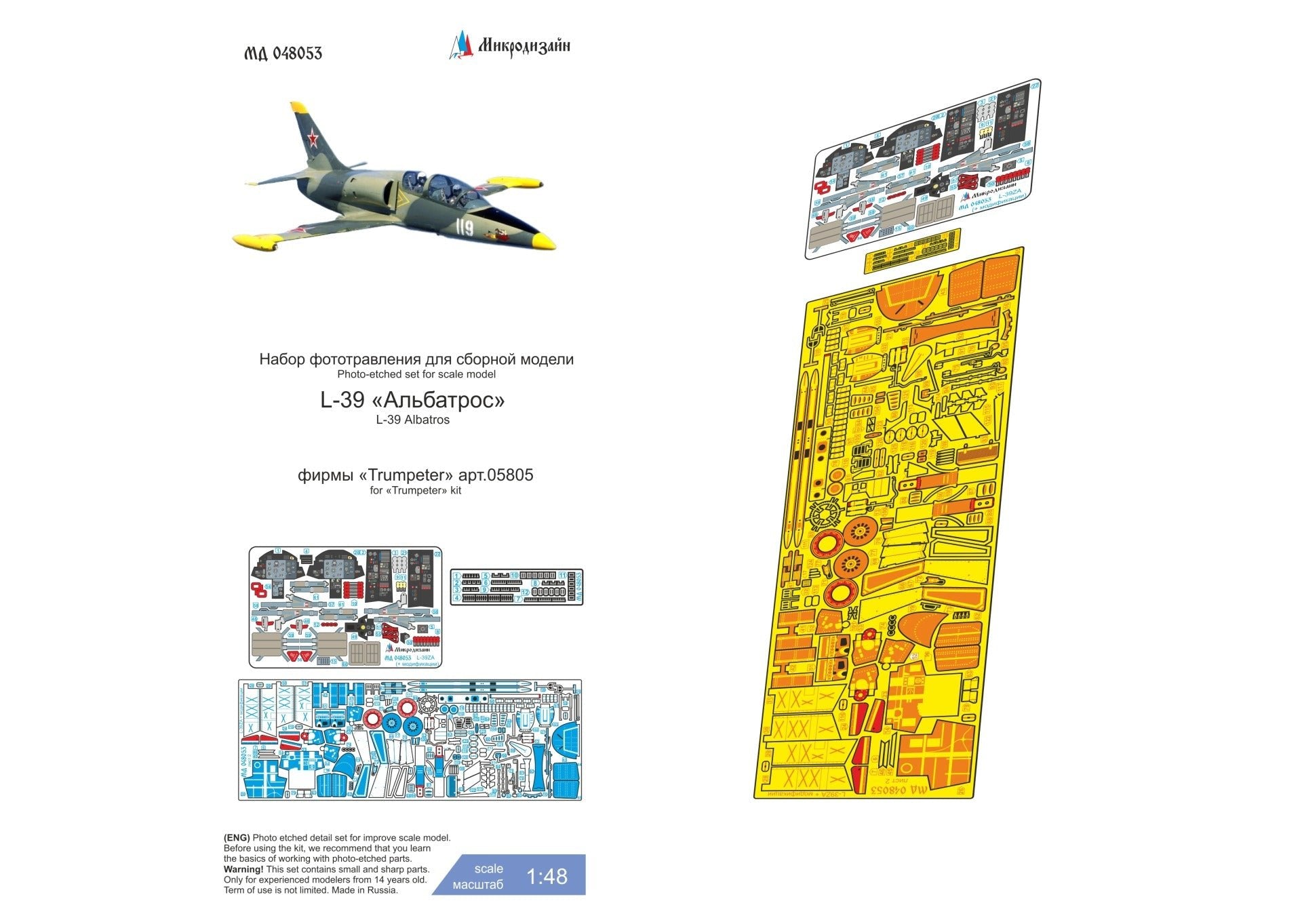 Photo - etched set for L - 39 Albratros (Trumpeter) - imodeller.store