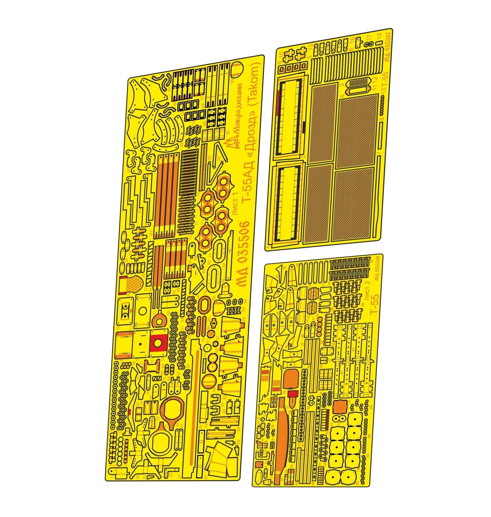 Photo - etched set for Russian Tank 55AD "Drozd" basic set (Takom) - imodeller.store